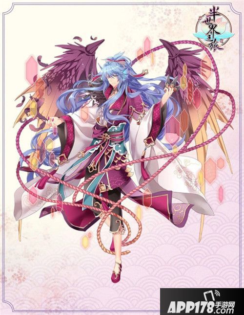 半世界之旅魔羽重生活动开启