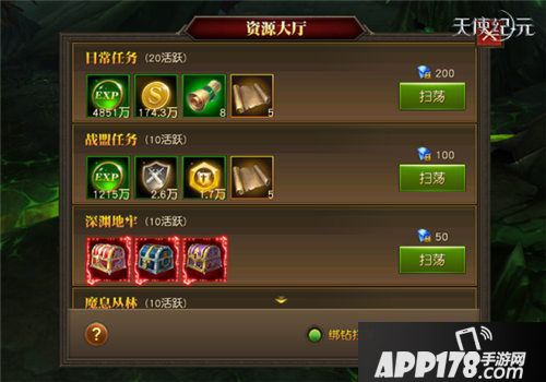 天使纪元破界弑神来袭