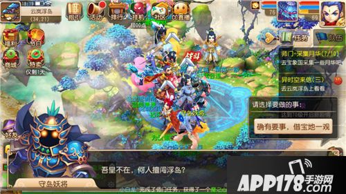 梦幻西游手游是谁代言的