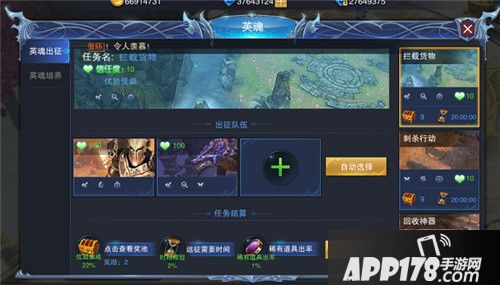 圣剑纪元转职卡