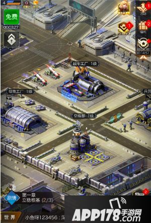 红警OL手游首日登顶IOS免费榜榜首