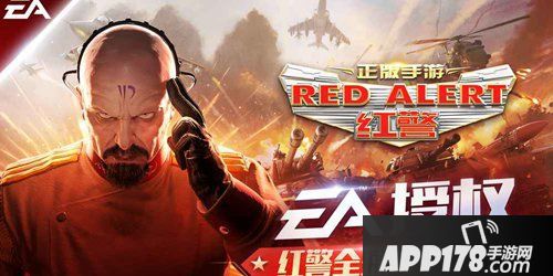 APP178一周开测红警ol