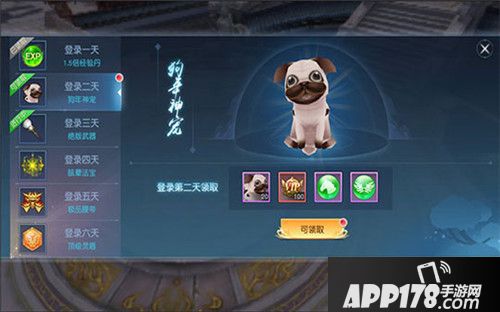 剑凌苍穹删档测试