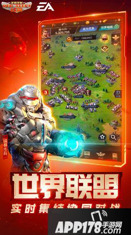 红警ol手游首日登顶ios免费榜榜首 SLG玩家策略新选择