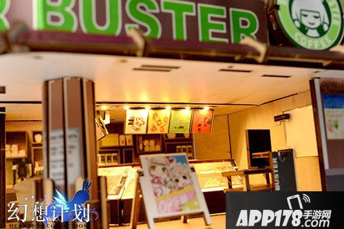 幻想计划打造全新IP衍生