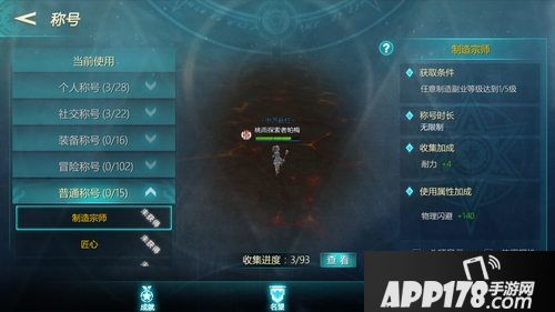 荣耀殿堂手游新版10月29日上线