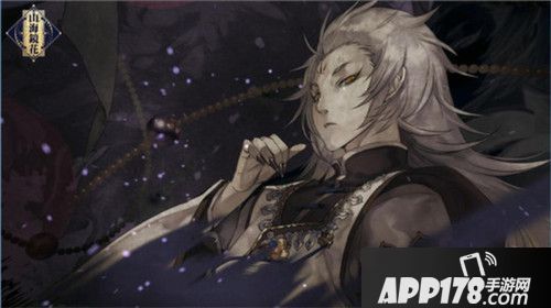 山海镜花全新PV曝光