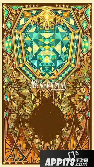 螺旋圆舞曲钻石十连抽送金蛋 