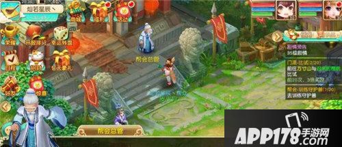 梦幻仙语怎么升级