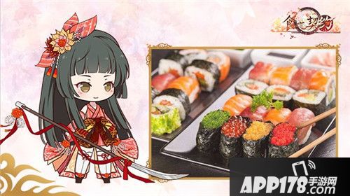 食之契约日本美食之旅