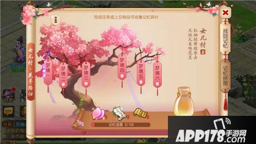 梦幻西游手游新门派女儿村解锁活动惊艳上线