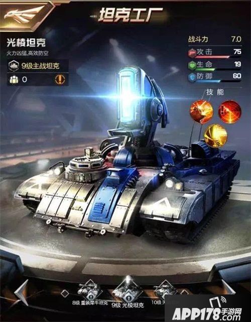 红警OL手游不删档测试倒计时1天 游戏亮点抢先看