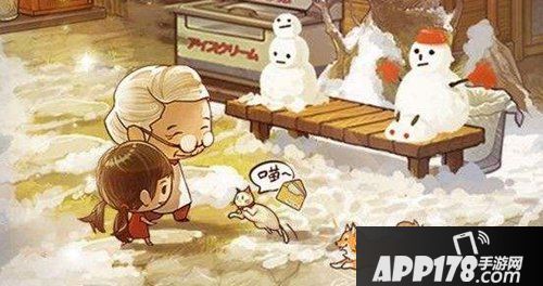 昭和杂货店物语3故事