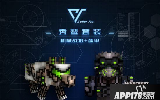 我的世界奇幻历险记 体验异世界冒险之旅
