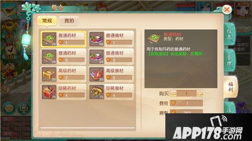 梦幻仙语帮派怎么玩