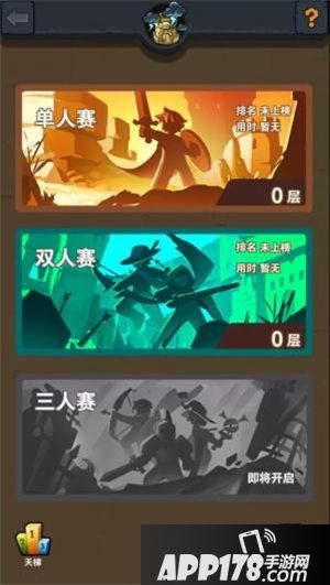 魔界塔手游评测