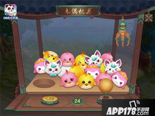 神武3手游玩家见面会独家爆料