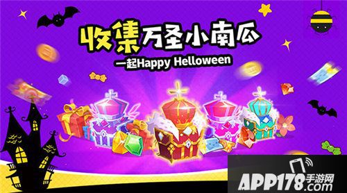 方块大碰撞新版本来袭