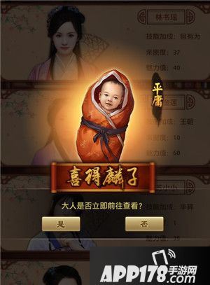 麻雀飞青天子嗣