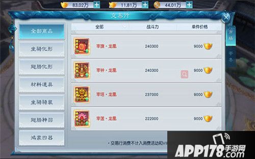 剑凌苍穹删档测试