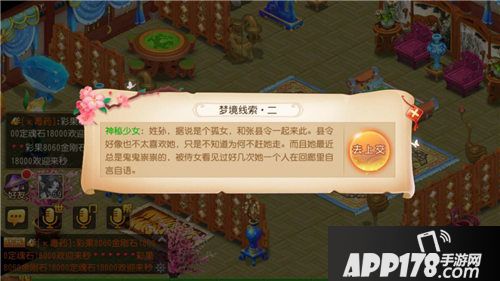 梦幻西游手游新门派女儿村解锁活动惊艳上线