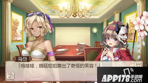 姬魔恋战纪木鸢之人