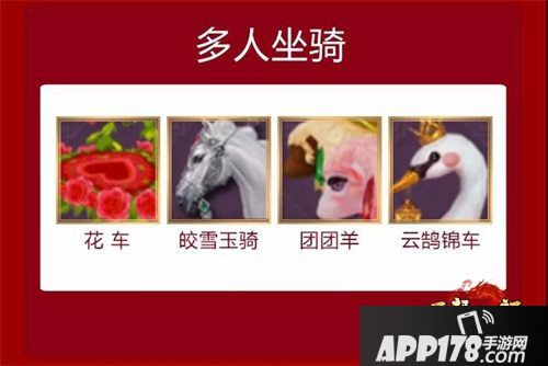 天龙八部手游寻找江湖锦鲤