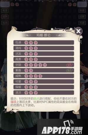 螺旋圆舞曲玛姬郎仑比美<a href=http://www.app178.com/gonglue/ target=_blank class=infotextkey>攻略</a>