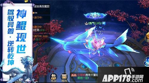 御龙战仙首发来袭