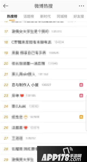 恋与制作人全新玩法解锁男主甜蜜日