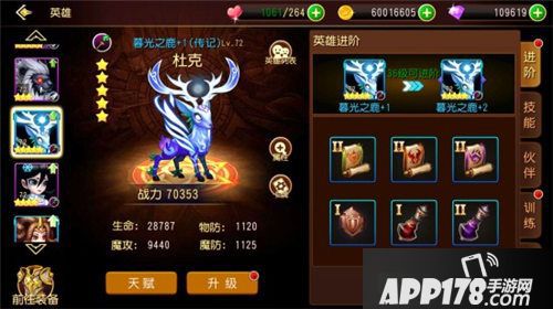 龙腾起源公测火爆开启