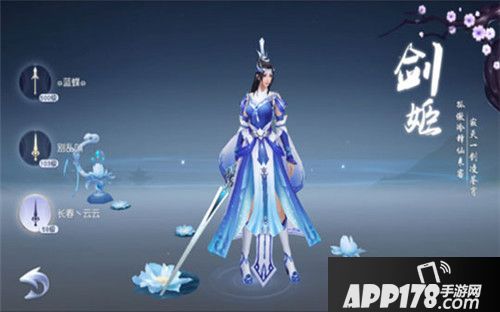 剑凌苍穹删档测试