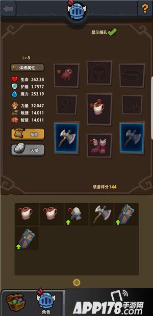 魔界塔手游评测