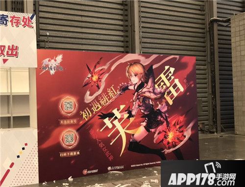 神域召唤萤火虫漫展