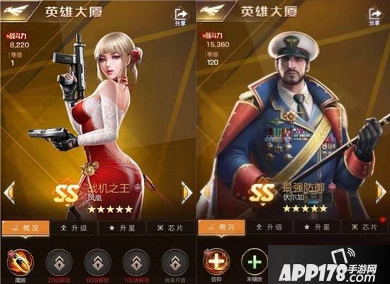 红警ol手游战区指挥部开启 战区指挥部争夺一触即发