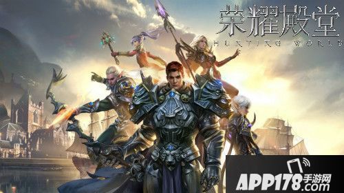 荣耀殿堂新版公会玩法