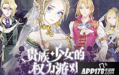 螺旋圆舞曲舞会服装搭配