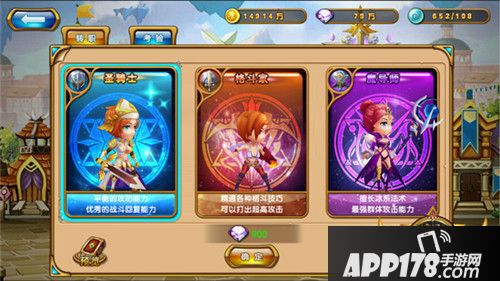 星座守护正式曝光