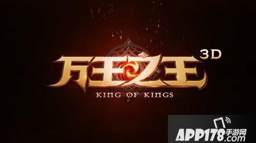 万王之王3D11月1日版本更新公告 新增护符装备