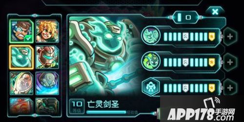 钢铁战队亡灵剑圣技能介绍