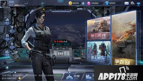 世界之战科技改变战局