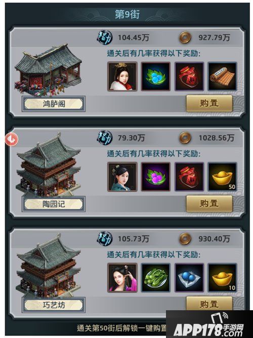 麻雀飞青天集市