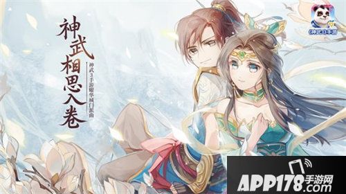 神武3手游玩家见面会独家爆料