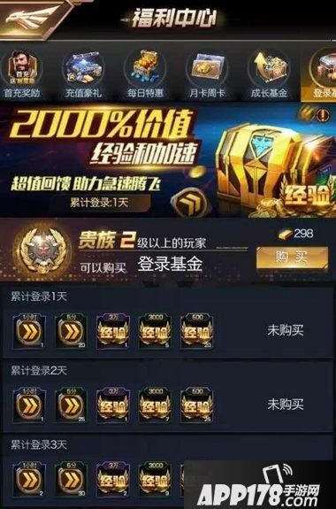 红警ol手游小r玩家<a href=http://www.app178.com/gonglue/ target=_blank class=infotextkey>攻略</a> 小r玩家该怎么发展