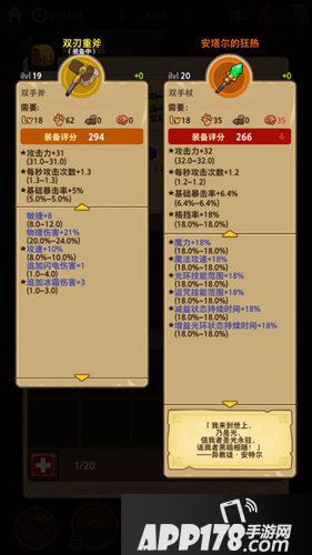 魔界塔法师暗金装备哪里出 魔界塔法师暗金装备获取<a href=http://www.app178.com/gonglue/ target=_blank class=infotextkey>攻略</a>