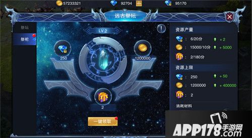 圣剑纪元转职卡