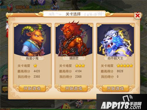 梦幻西游万圣节活动开启