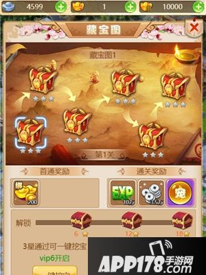 大圣轮回副本打法<a href=http://www.app178.com/gonglue/ target=_blank class=infotextkey>攻略</a>