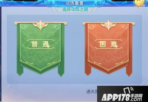 菲狐倚天情缘劫富济贫怎么玩