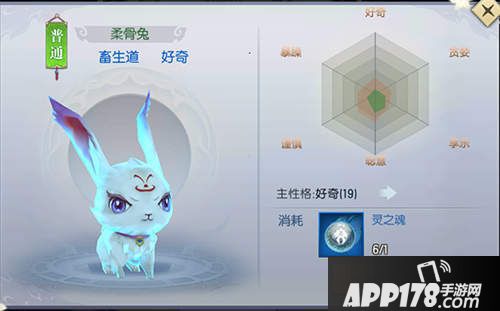 魔剑侠缘什么时候开测